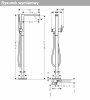 Hansgrohe Tecturis E Jednouchwytowa bateria wannowa wolnostojąca chrom 73445000